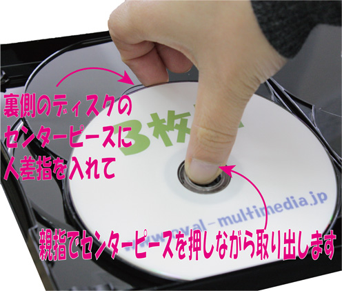 12枚収納CD/DVDケースクリアブルー