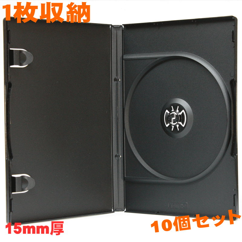 DVDトールケース　ポップマンボウ　ホワイト　シングル