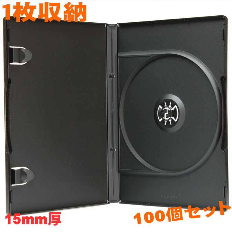 DVDトールケース　ポップマンボウ　ホワイト　シングル