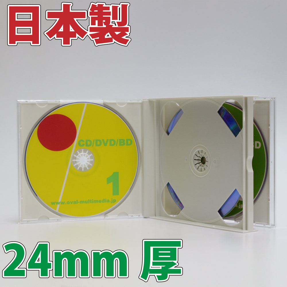 マルチCDケース 3枚収納 厚め24mm