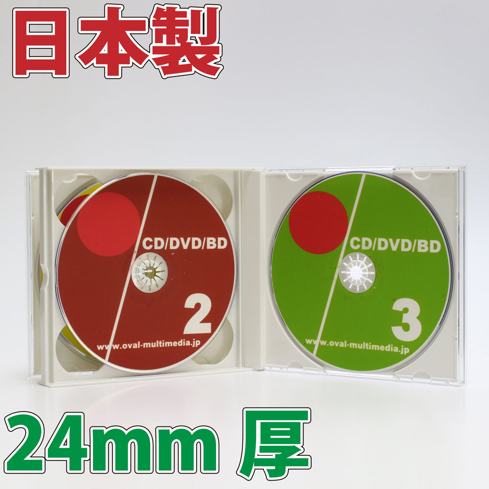 マルチCDケース 3枚収納 厚め24mm