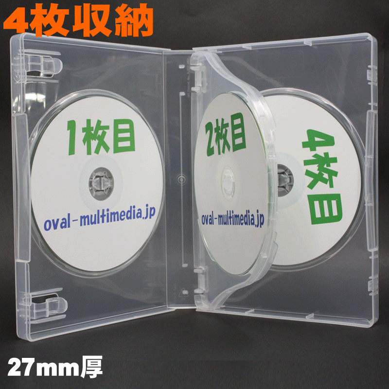 4枚収納 Dvdトールケース Mロック クリア 10個