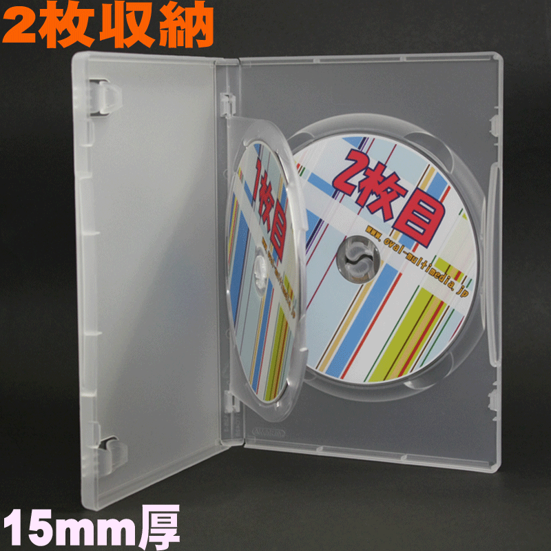 通販限定販売 アマレー Dvdトールケース ダブル クリア 100枚