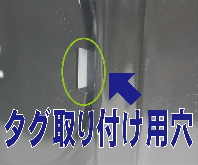 アマレー　タグ