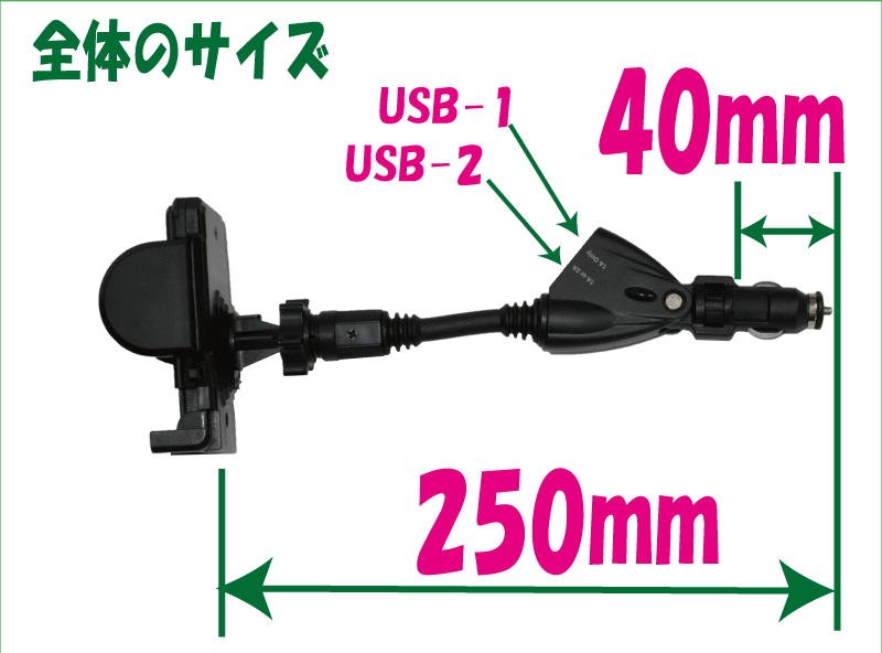 便利なスマートフォンを車載するなら 車載用シガーソケットモバイルホルダー3