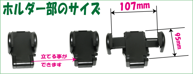 スマホをシガーソケットにマウント