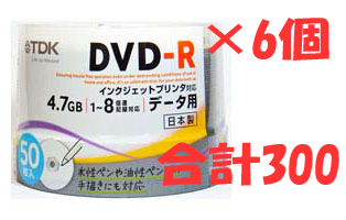 DR47PB50PN