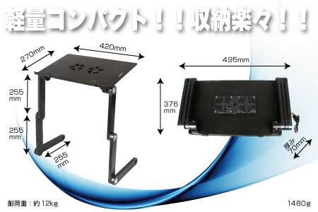 収納テーブル