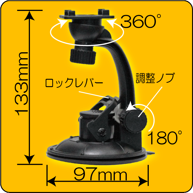 GALAXY Tab用車載ホルダースタンド