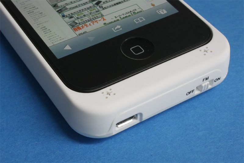 iphone用バッテリーケース