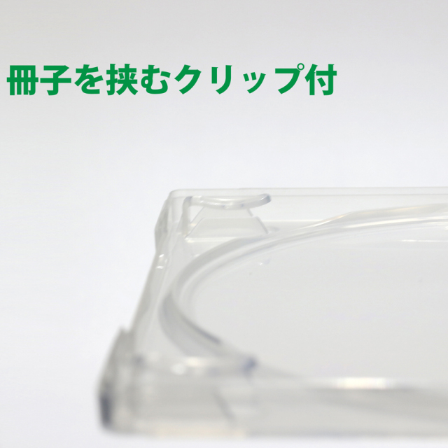 オーバルマルチメディア 割れにくいPP製MロックCDケース 12mm厚2枚収納