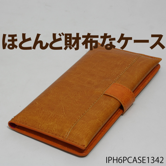 iPhone6Plus用ケース