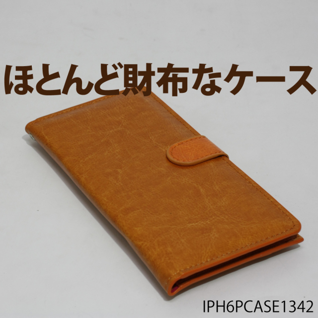 iPhone6Plus用ケース