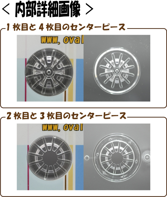 24mm厚日本製ジュエルケース　4枚収納