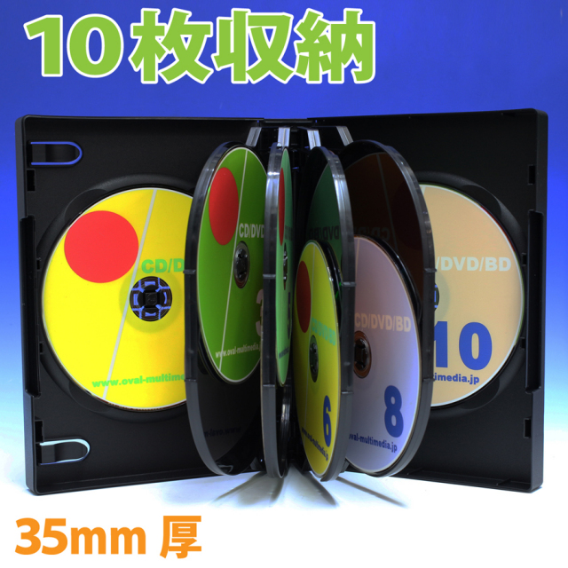 10枚収納CD/DVDケースブラック