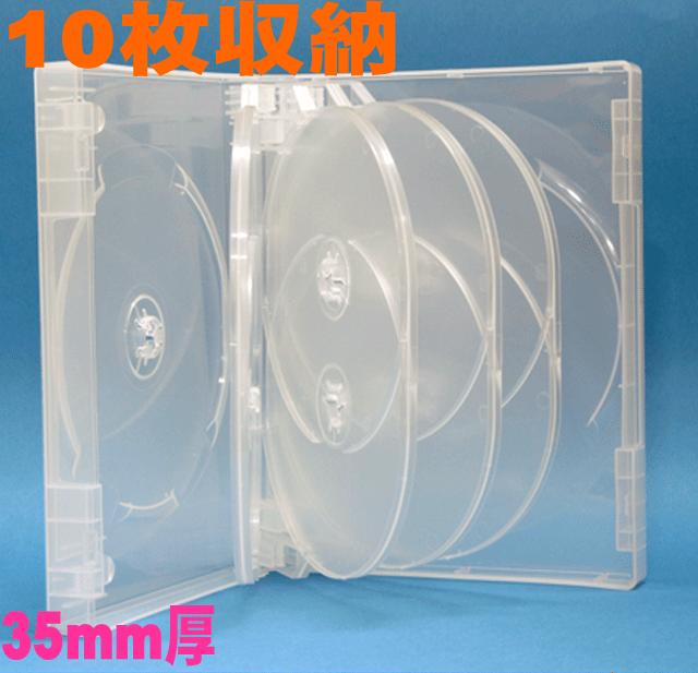 DVDトールケース　ポップマンボウ