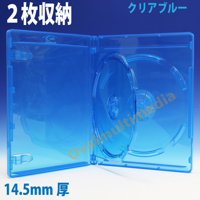 ついに登場 フリップモデルの2枚収納/blu-rayディスクケース/14.5mm厚 