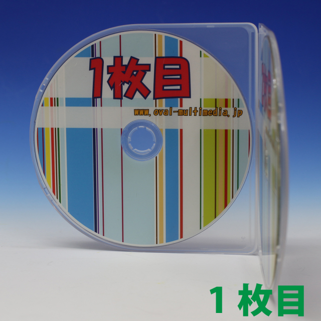 日本製 半円形2枚収納ケース　クリア