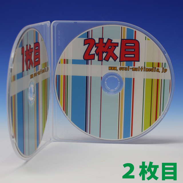 日本製 半円形2枚収納ケース クリア