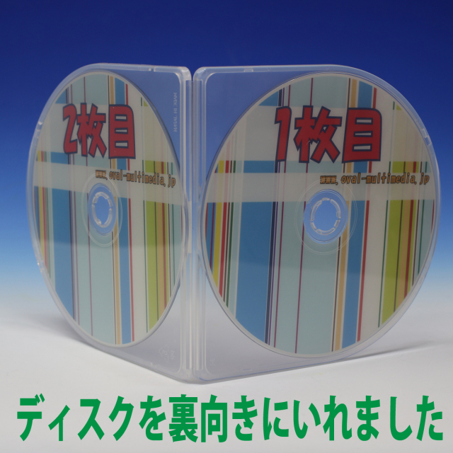 割れにくい素材 日本製 半円形スリムcdケース2枚用 スーパークリア5個