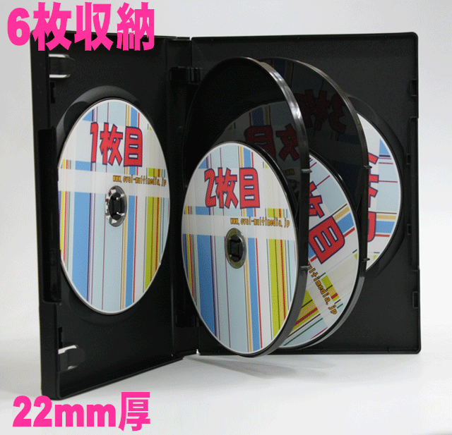 薄型6枚収納ｄｖｄケース