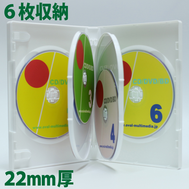 6枚収納CD/DVDケースホワイト