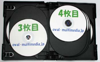 DVDケース内部