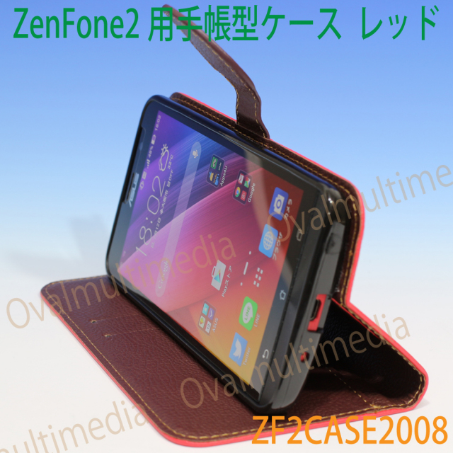ZenFone2専用ケース