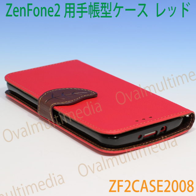 ZenFone2専用ケース