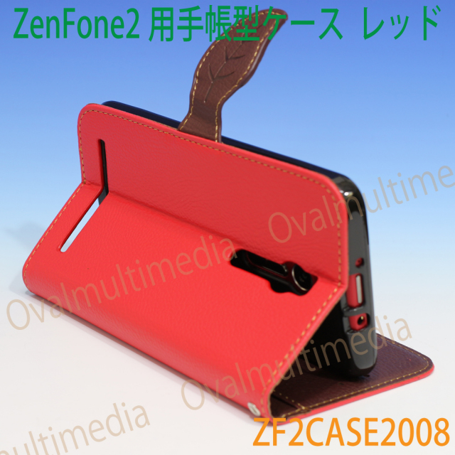 ZenFone2専用ケース