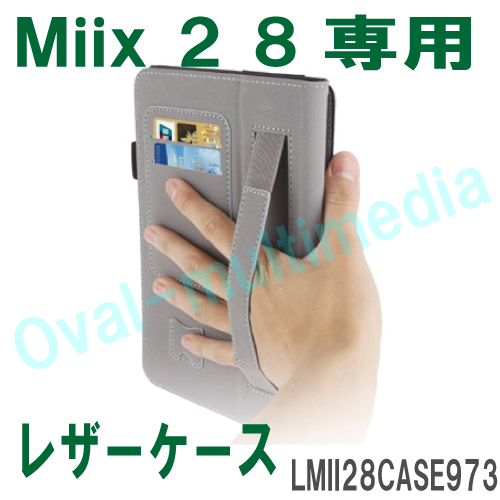 Lenovo Miix 2-8専用レザーケース