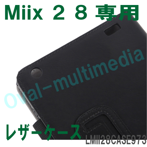 Lenovo Miix 2-8専用レザーケース