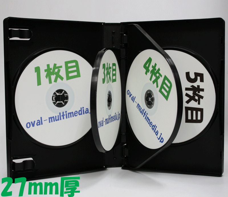 業界標準サイズの27mm厚【5枚収納 DVDトールケース Mロック ブラック 10個】